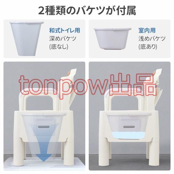 簡易トイレ 介護