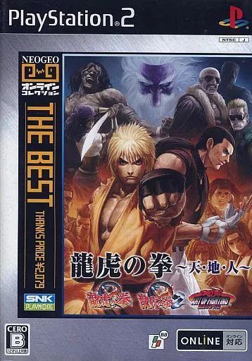 【中古】 NEOGEOオンラインコレクション　龍虎の拳～天・地・人～ Amazon | 龍虎の拳~天・地・人~ NEOGEO オンラインコレクション