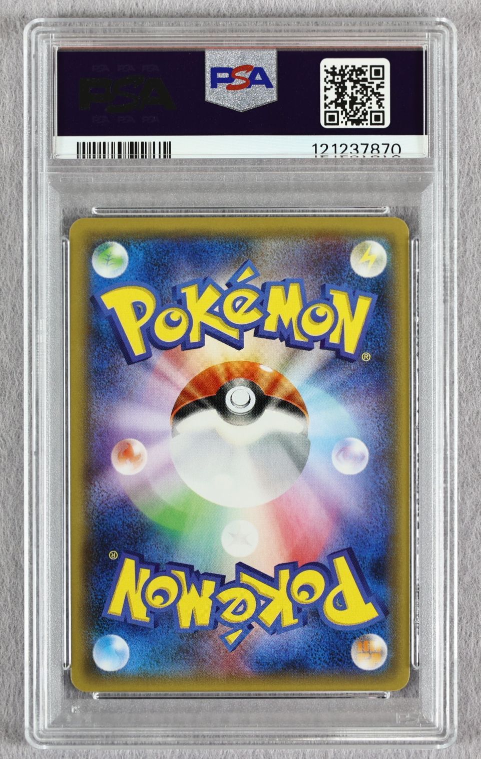 PSA10】MジュカインEX RR バンデットリング はりペタポケカ」で検索し