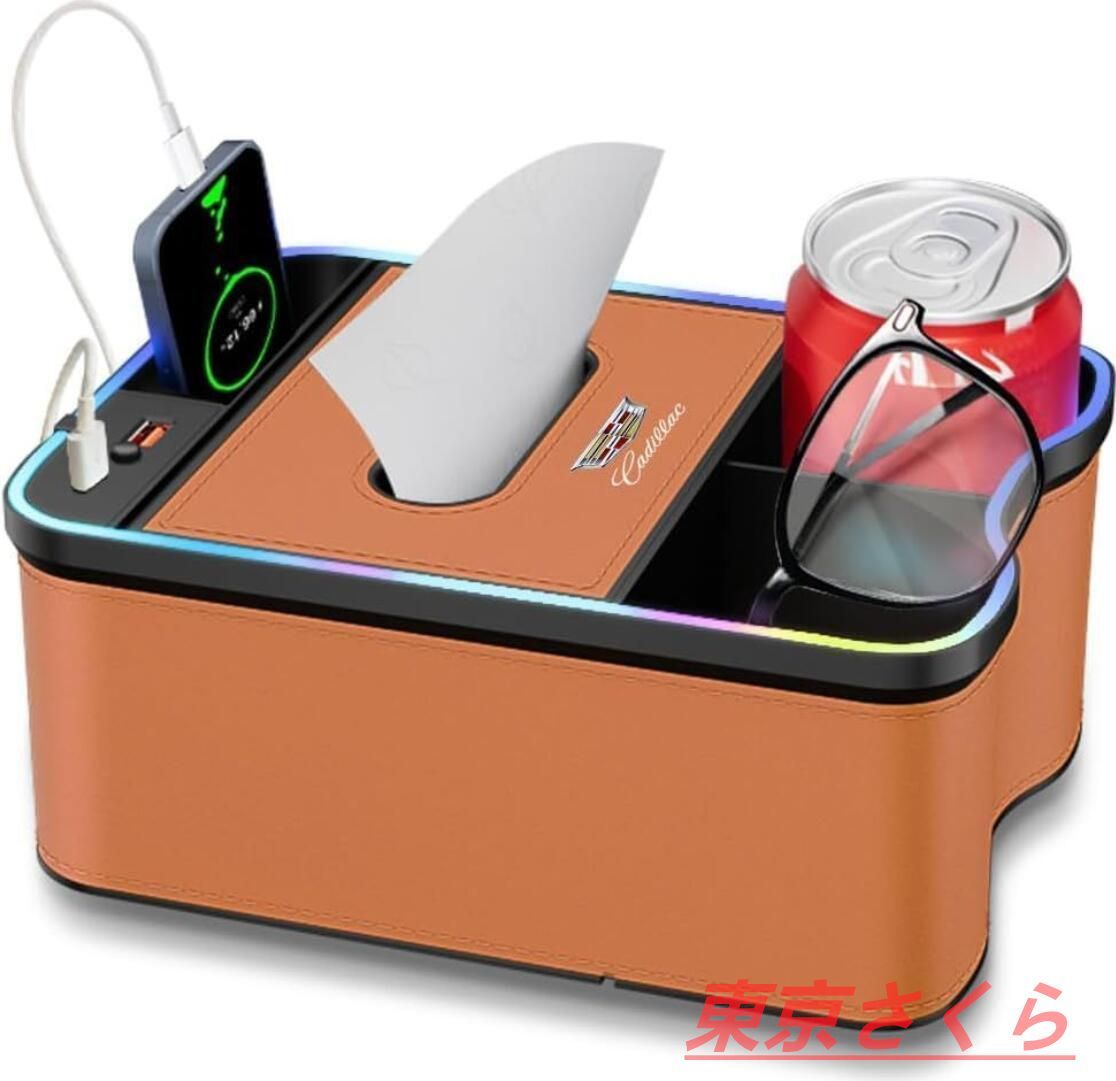 新品 キャデラック 車用 アームレスト 車 コンソールボックス 多機能収納 車用ドリンクホルダー USB
