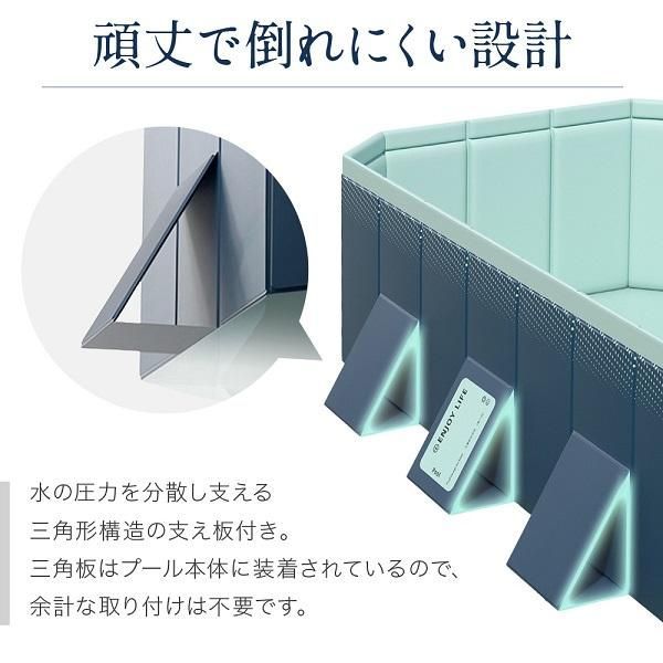 キッズプール 支え板付き