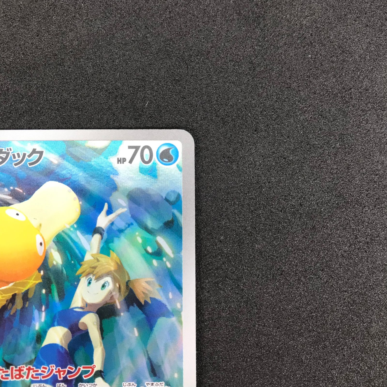 ☆ポケモンカードゲーム スカーレット&バイオレット 熱風の ☆ポケモンカードゲーム スカーレット&バイオレット 熱風の