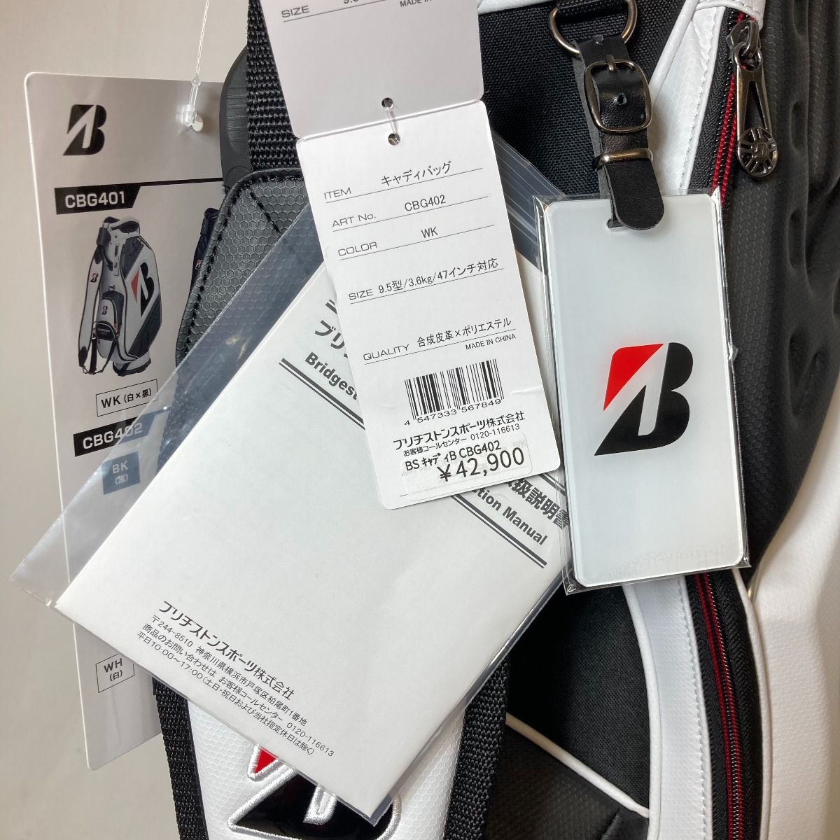 ◎◎Bridgestone ブリヂストン キャディバッグ ツアースタンド ◎◎Bridgestone ブリヂストン キャディバッグ ツアースタンド