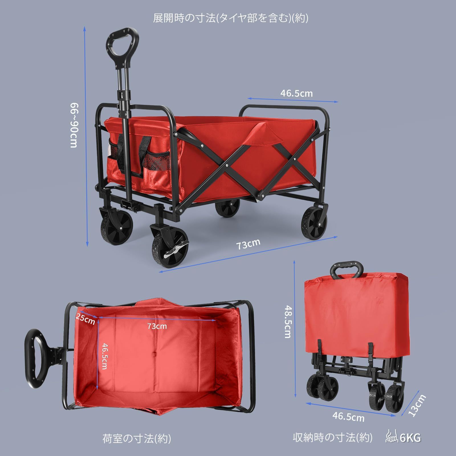 BBQ ワンタッチ収束式