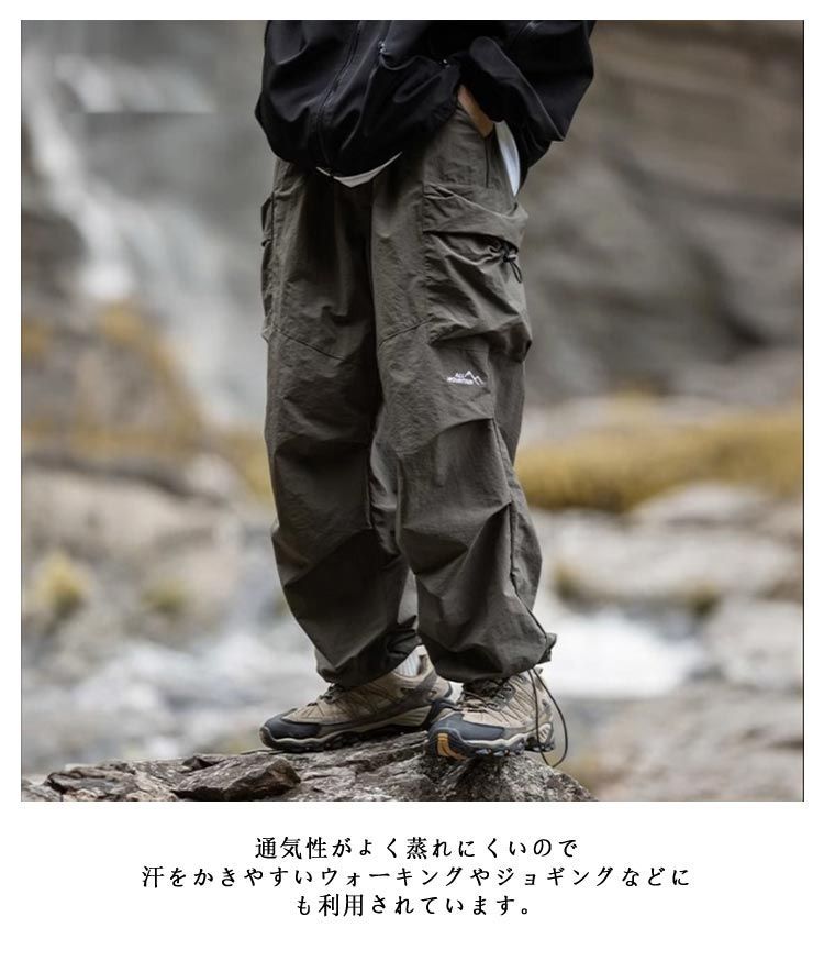 カーゴパンツ トレッキングパンツ メンズ アウトドア 登山