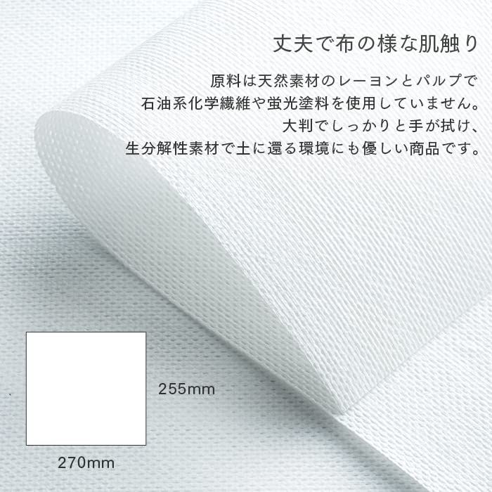ルミエール 600枚入