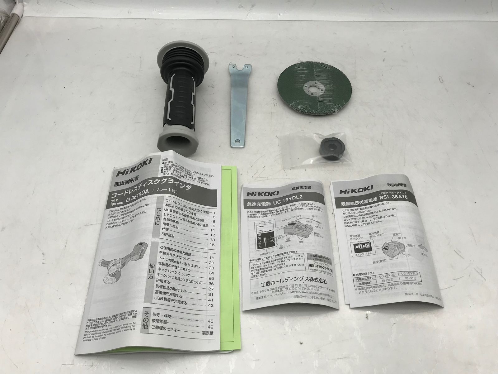 ITZDN739QBYO エコツール小牧ｲﾝﾀｰ店