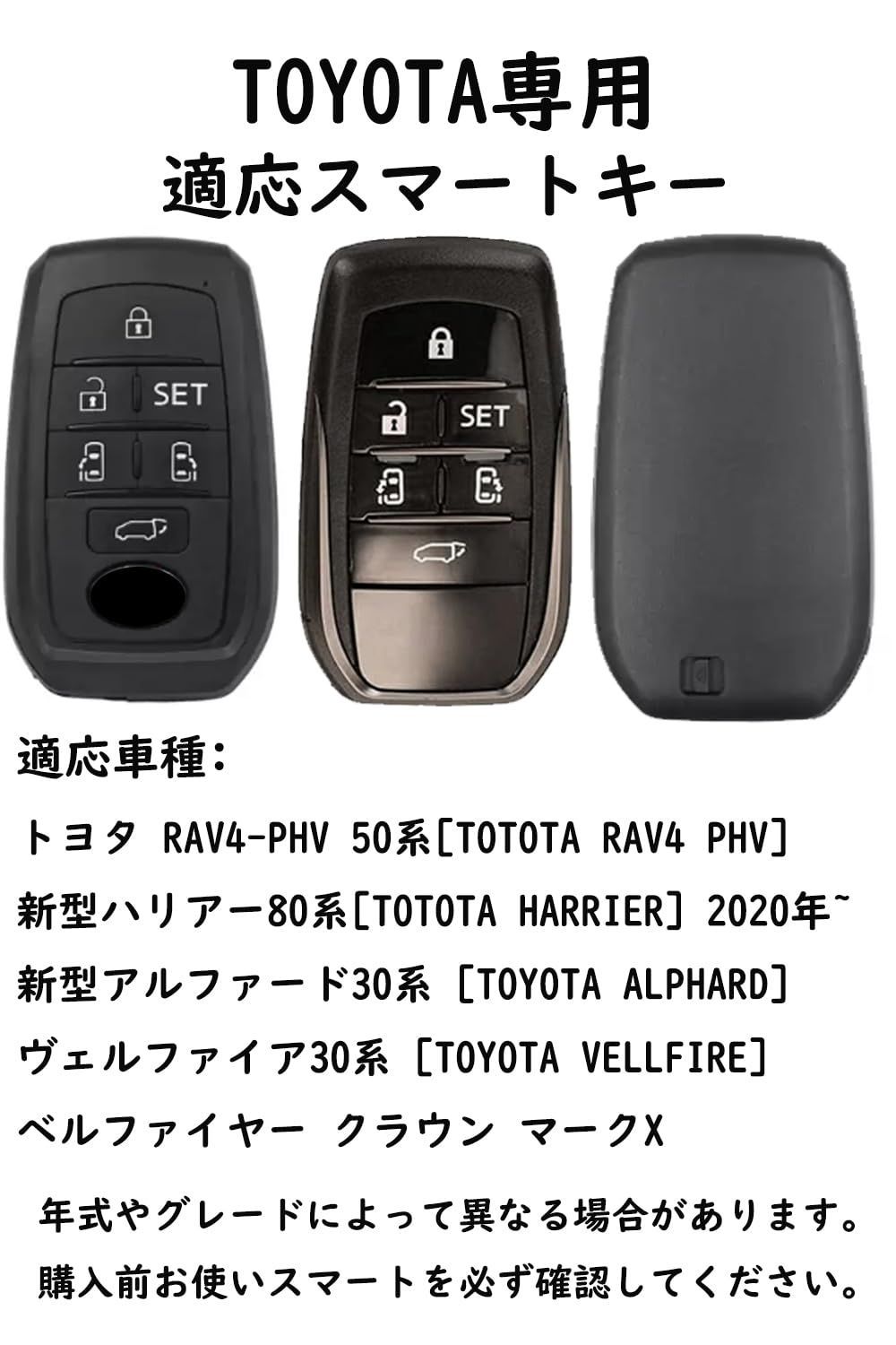 TOYOTA アルファード 純正スマートキー 純正スペアキー 鍵 TOYOTA 40