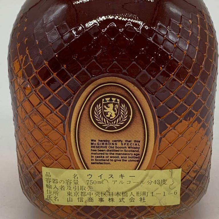 古酒 特級マックギポンズ12年 スペシャルリザーブ ブレンデント 古酒 特級マックギポンズ12年 スペシャルリザーブ ブレンデント