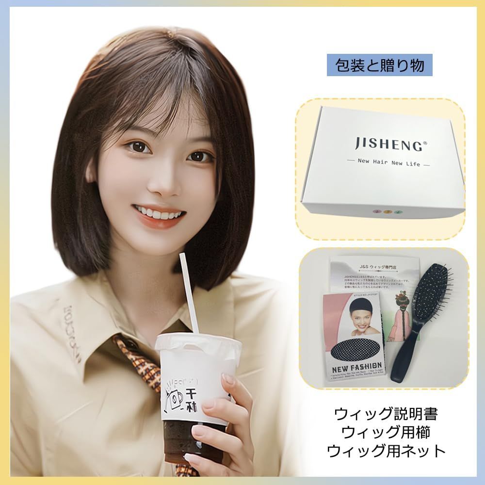 ヘアピース