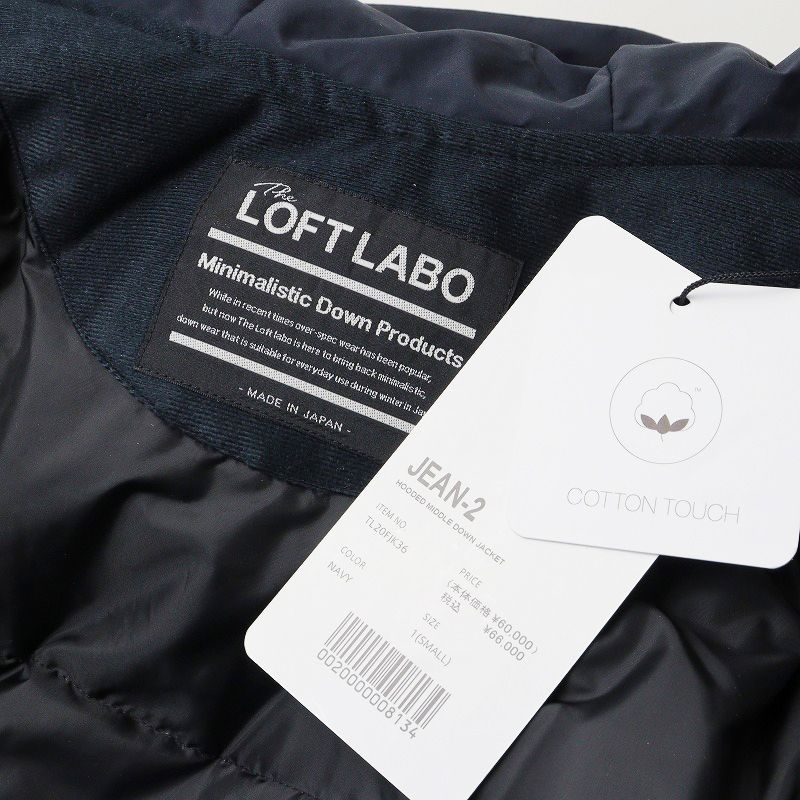 ロフトラボ The Loft Labo × カワダフェザー KAWADA FEATHER
