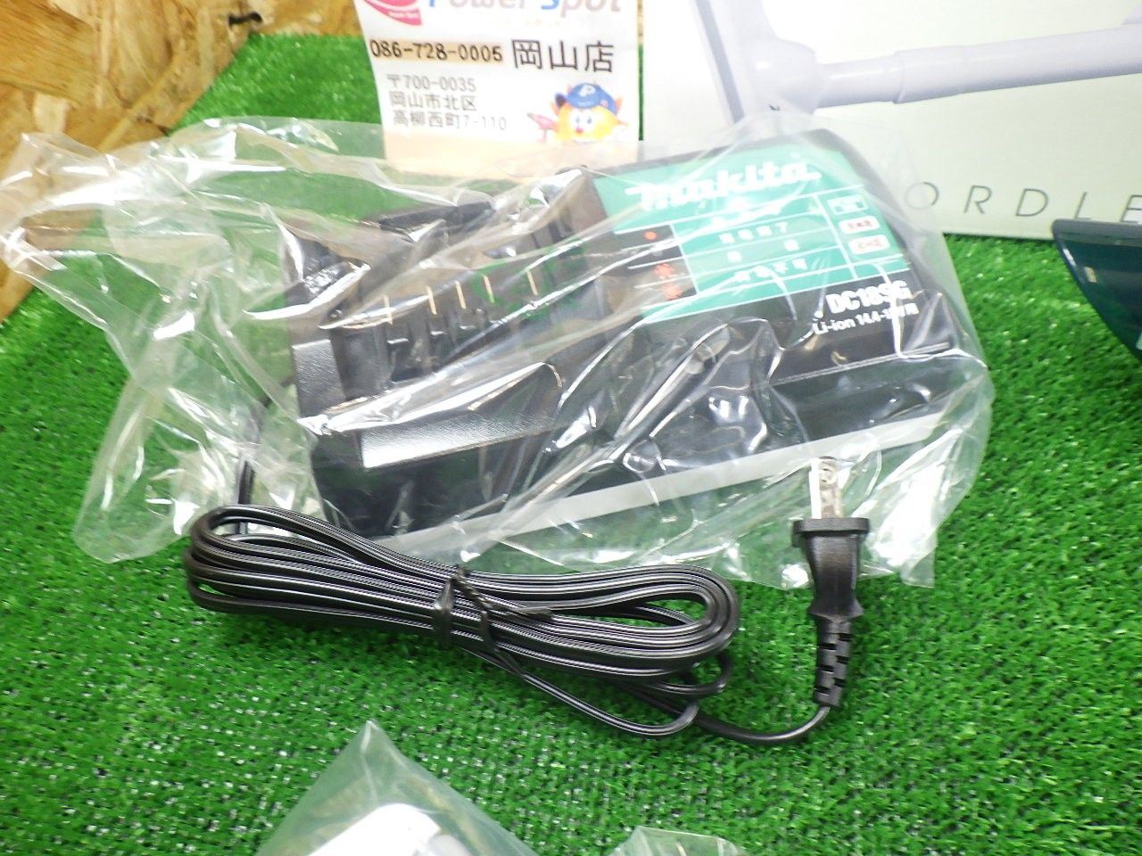 Makita
