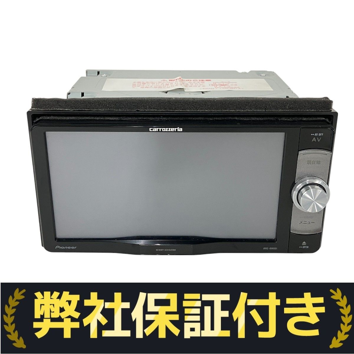 2025年最新】Yahoo!オークション -avic rw801の中古品・新品・未