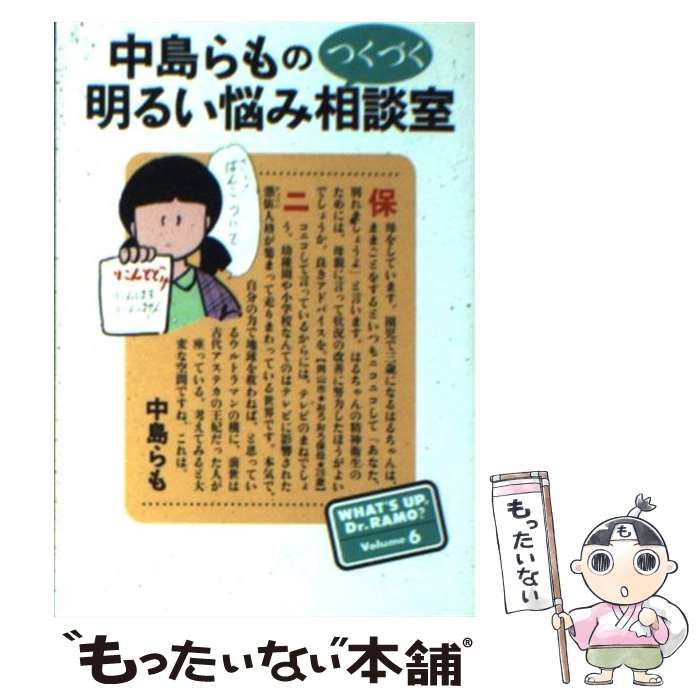 ラモちゃん様 お取り置き^ ^ （岡山市北区のイタリアンカフェRamoで 