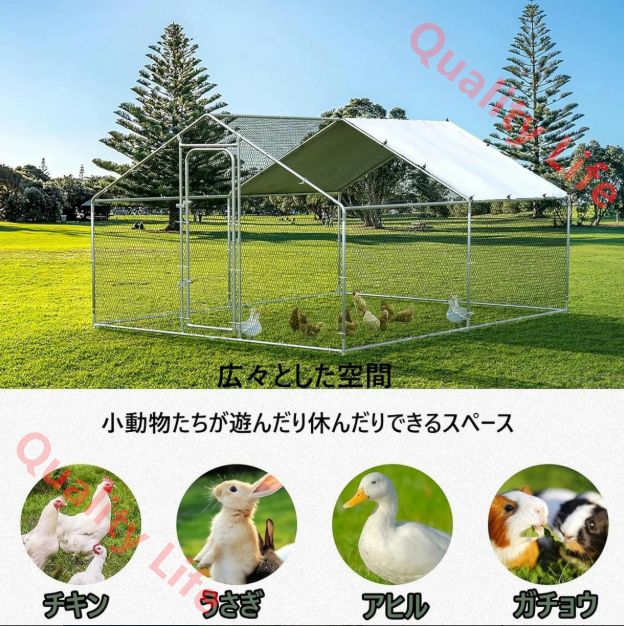 ウォークイン 鶏肉ケージ