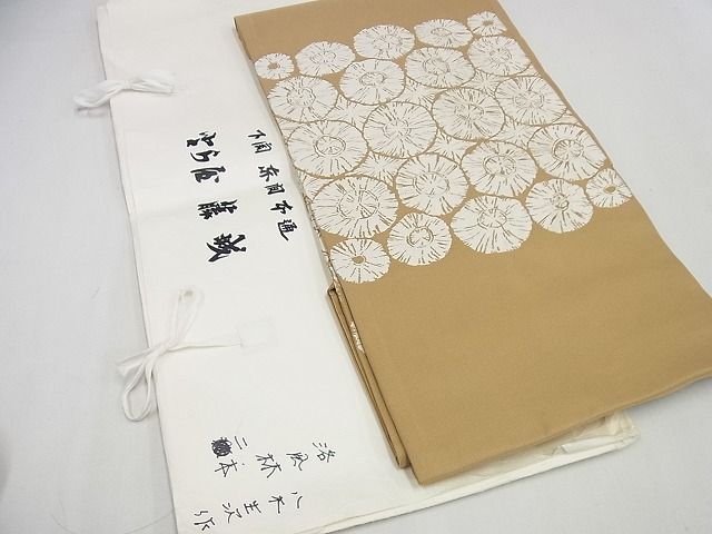 平和屋本店□極上 洛風林 工芸帯地 九寸名古屋帯 八木生次作 舞花文 た