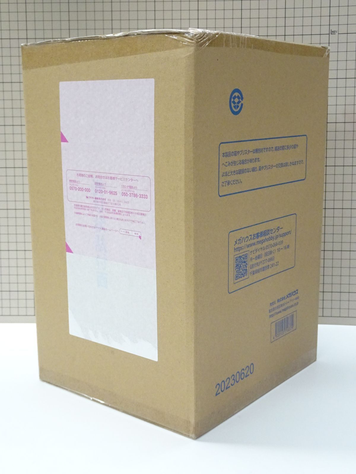 POP ショップ ワンピース LIMITED EDITION キラー 輸送箱未開封品 未