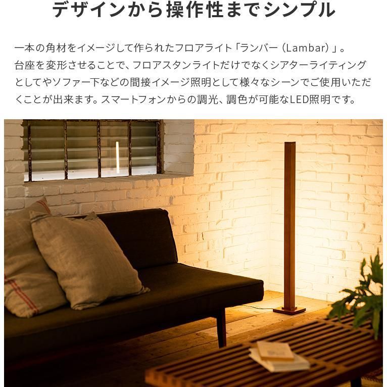 間接照明