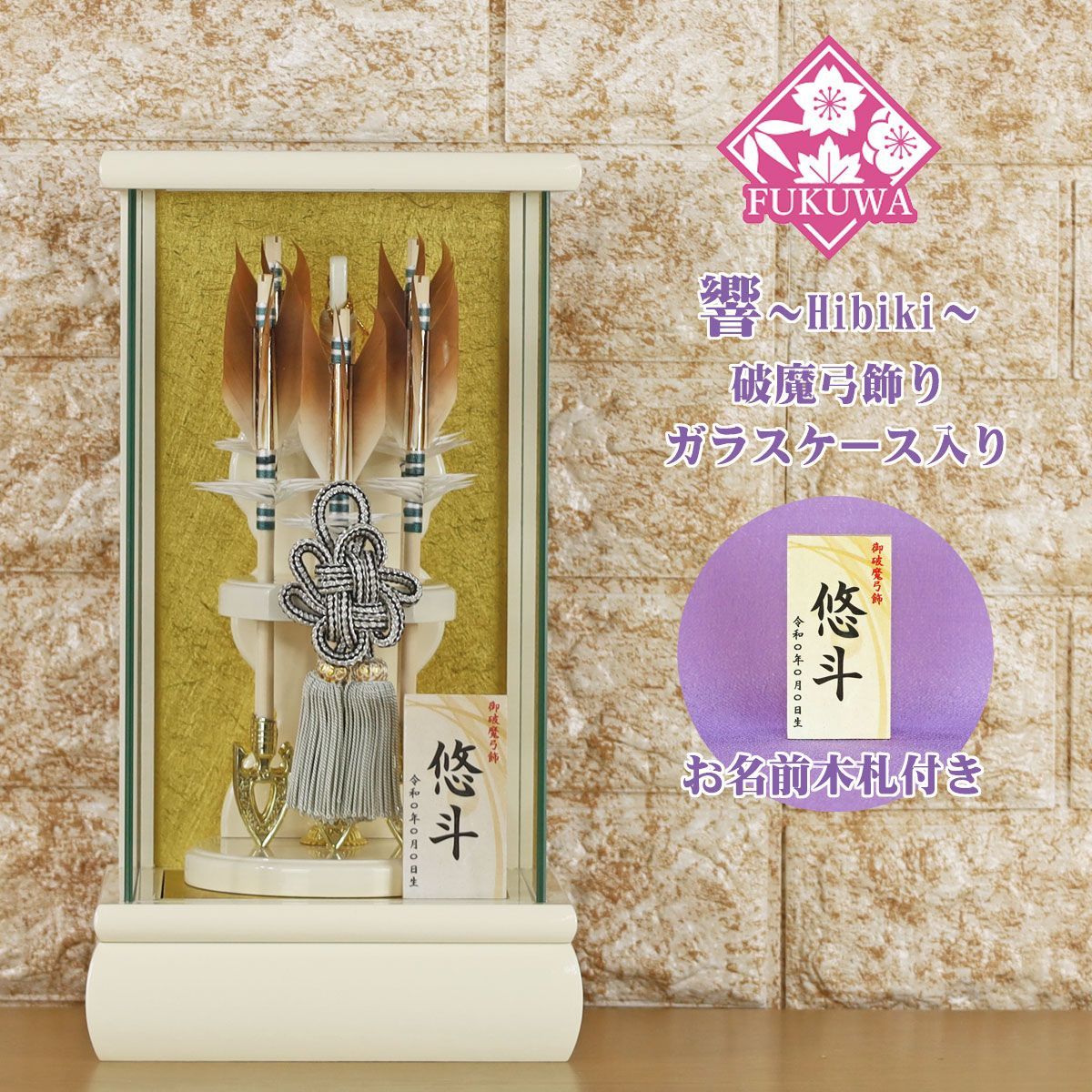 16自家栽培ドライ含むしめ飾り しめ縄 正月 松飾り リースワッグ