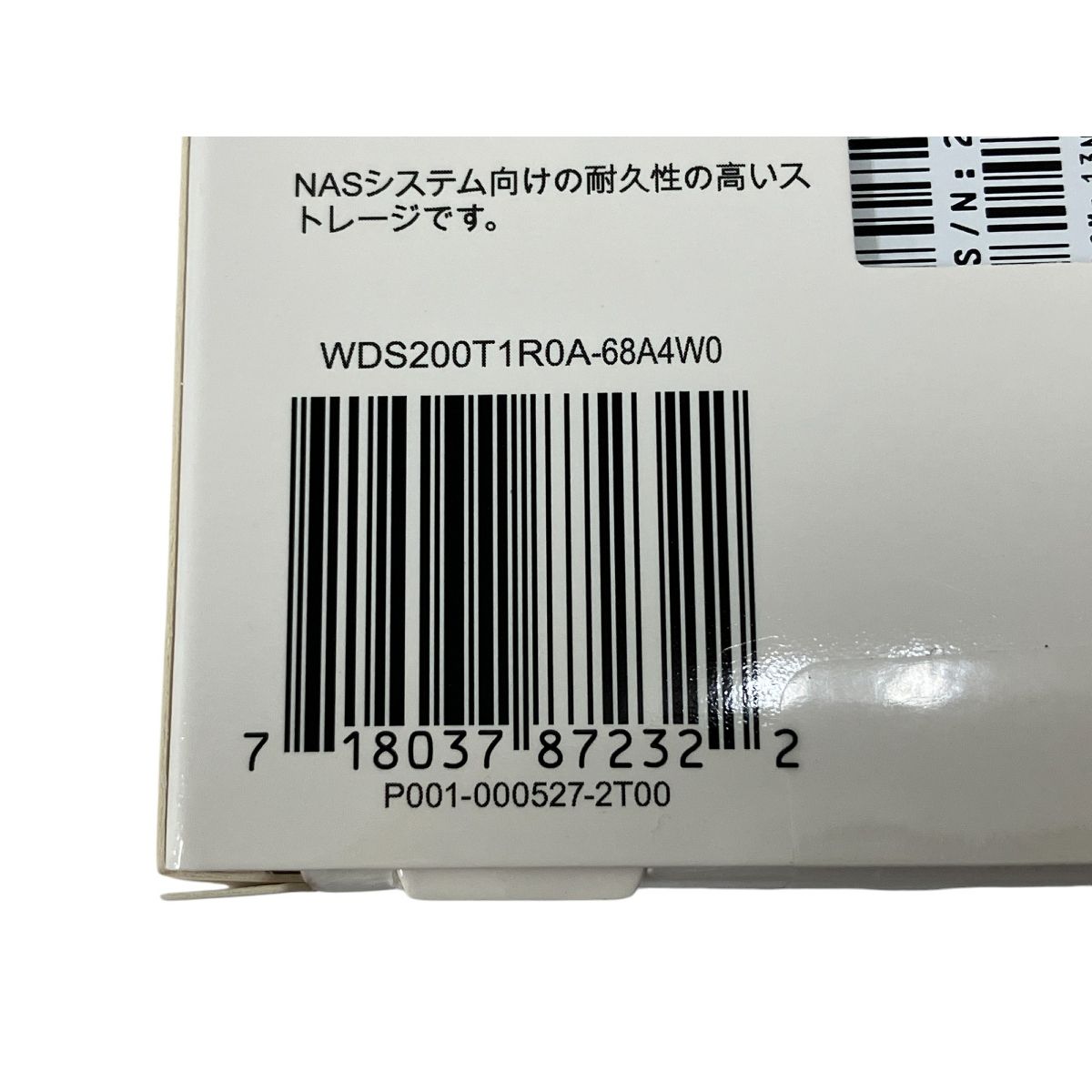 2TB ウェスタンデジタル
