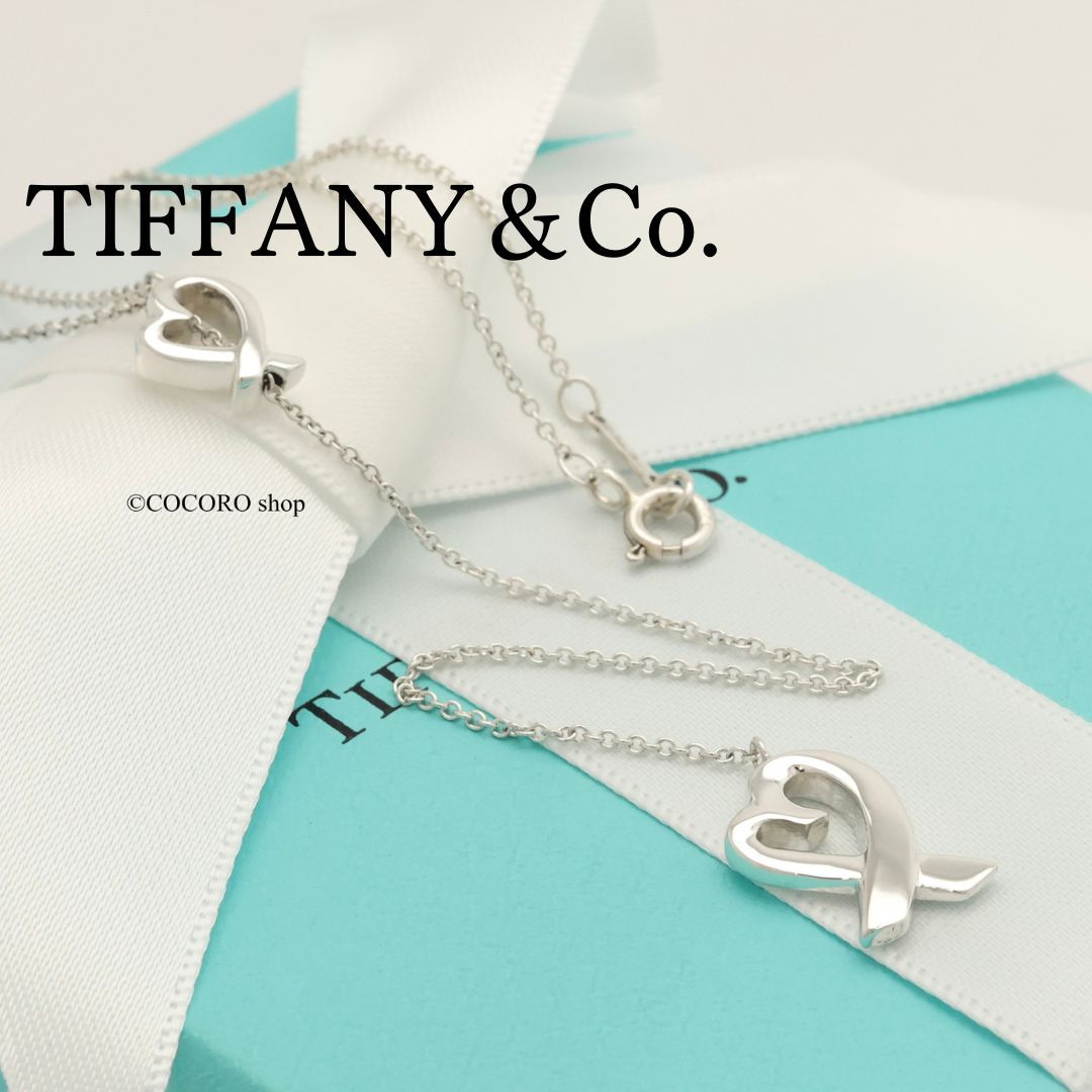 もふもふ TIFFANY ラビングハートネックレス Ag925 もふもふ様専用 TIFFANY ラビングハートネックレス Ag925 - メルカリ