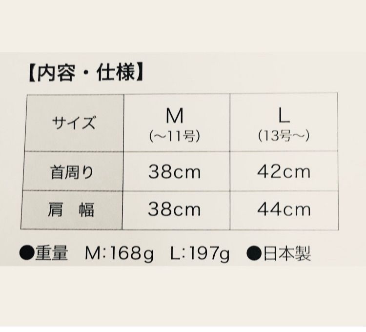 ハイベック