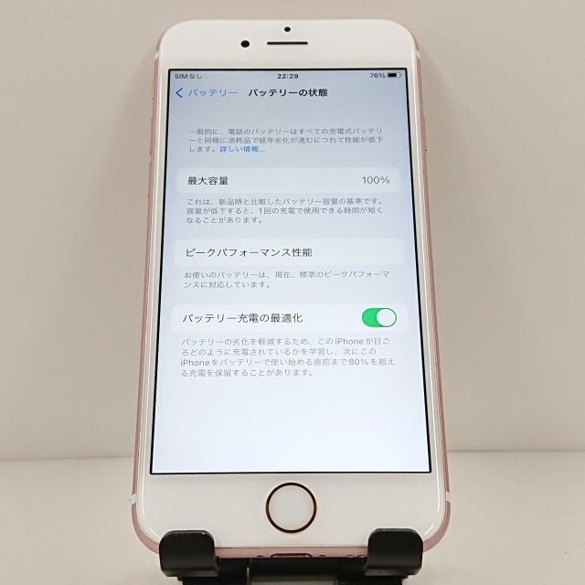 Apple iPhone 6s 32GB SIMフリー [ゴールド] 価格比較 - 価格.com