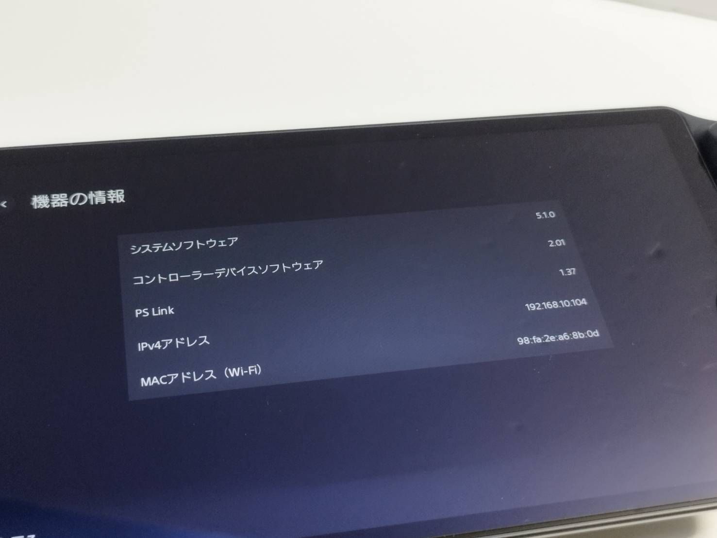 PlayStation Portal リモートプレーヤー|PS5|CR-Y1000