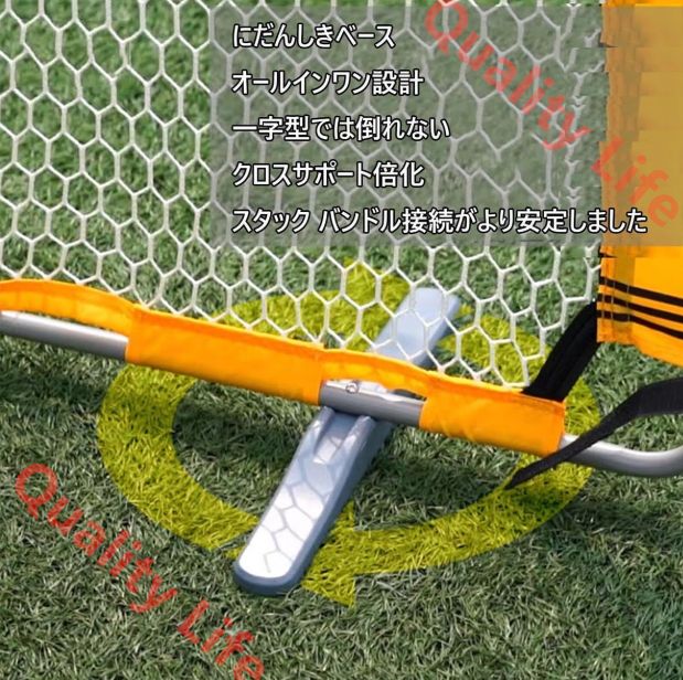 練習する バリケード