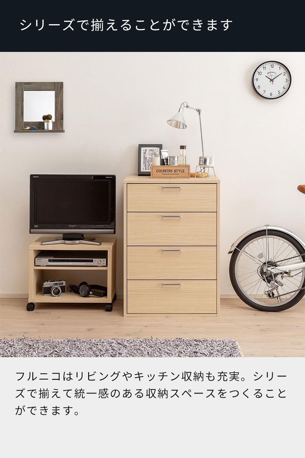 ナチュラルブラウン木目柄