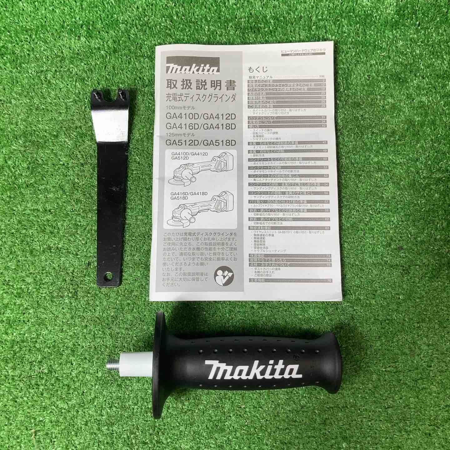 100mmコードレスディスクグラインダ