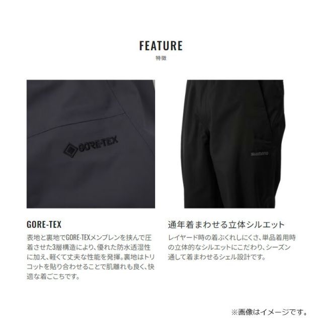 シマノ RA-022X ゴアテックス アングラーズシェル パンツ WM ブラック