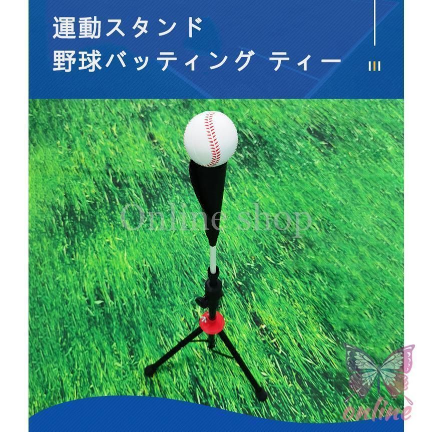 置き ティー ゴム 置きティー ミズノ ティーボール用バッティング