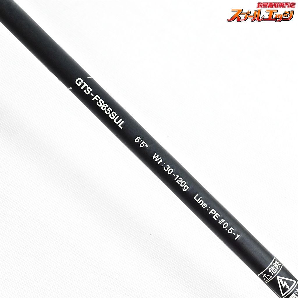 【ガラパゴス】 タイラバスティック GTS-FS65SUL Galapagos Tairaba Stick マダイ K_194v34407 - メルカリ