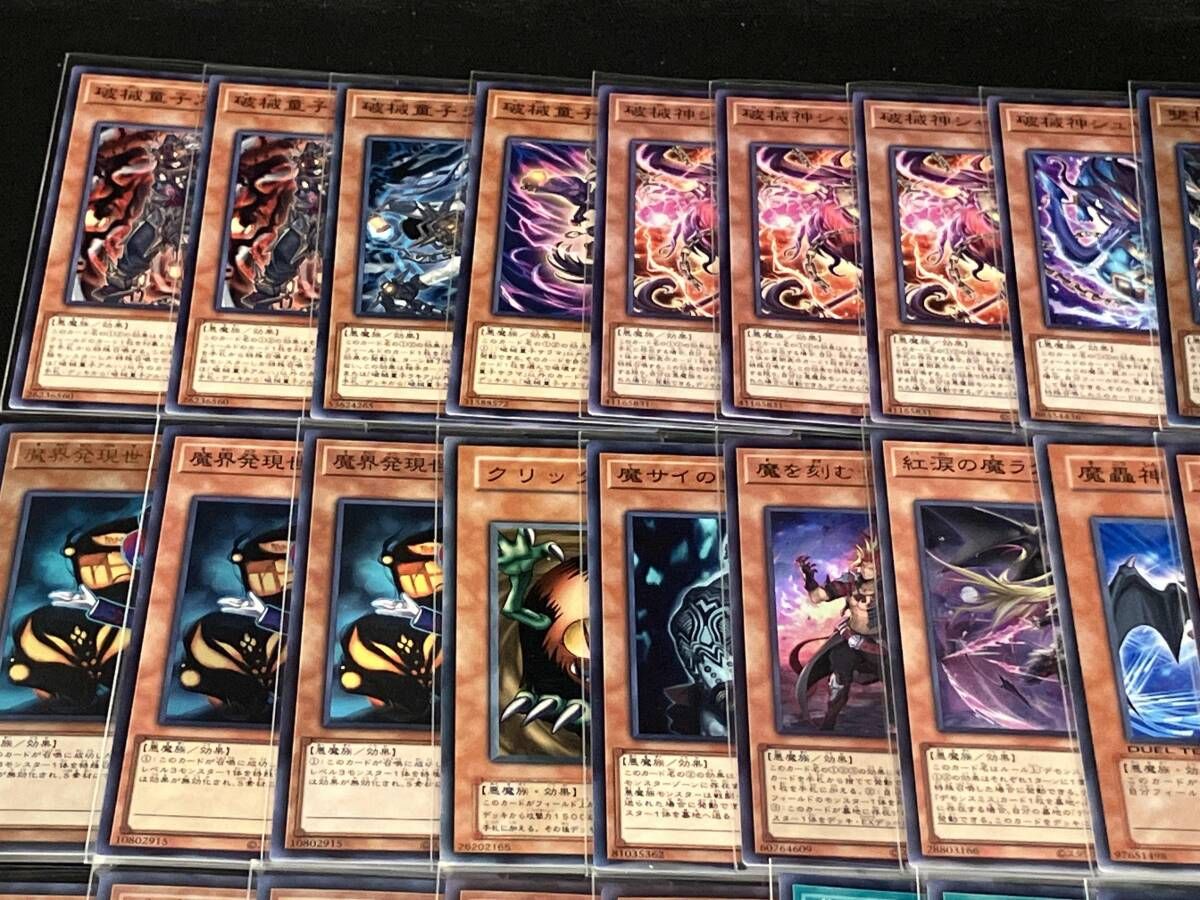 パンク デモンスミス 構築済みデッキ 遊戯王 ストラクチャーデッキ 混沌の三幻魔 遊戯王OCG デュエル