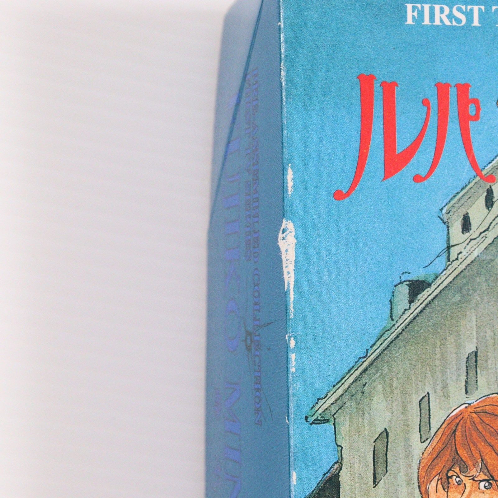 プレアセンブルコレクション NO.18 峰不二子(みねふじこ) First