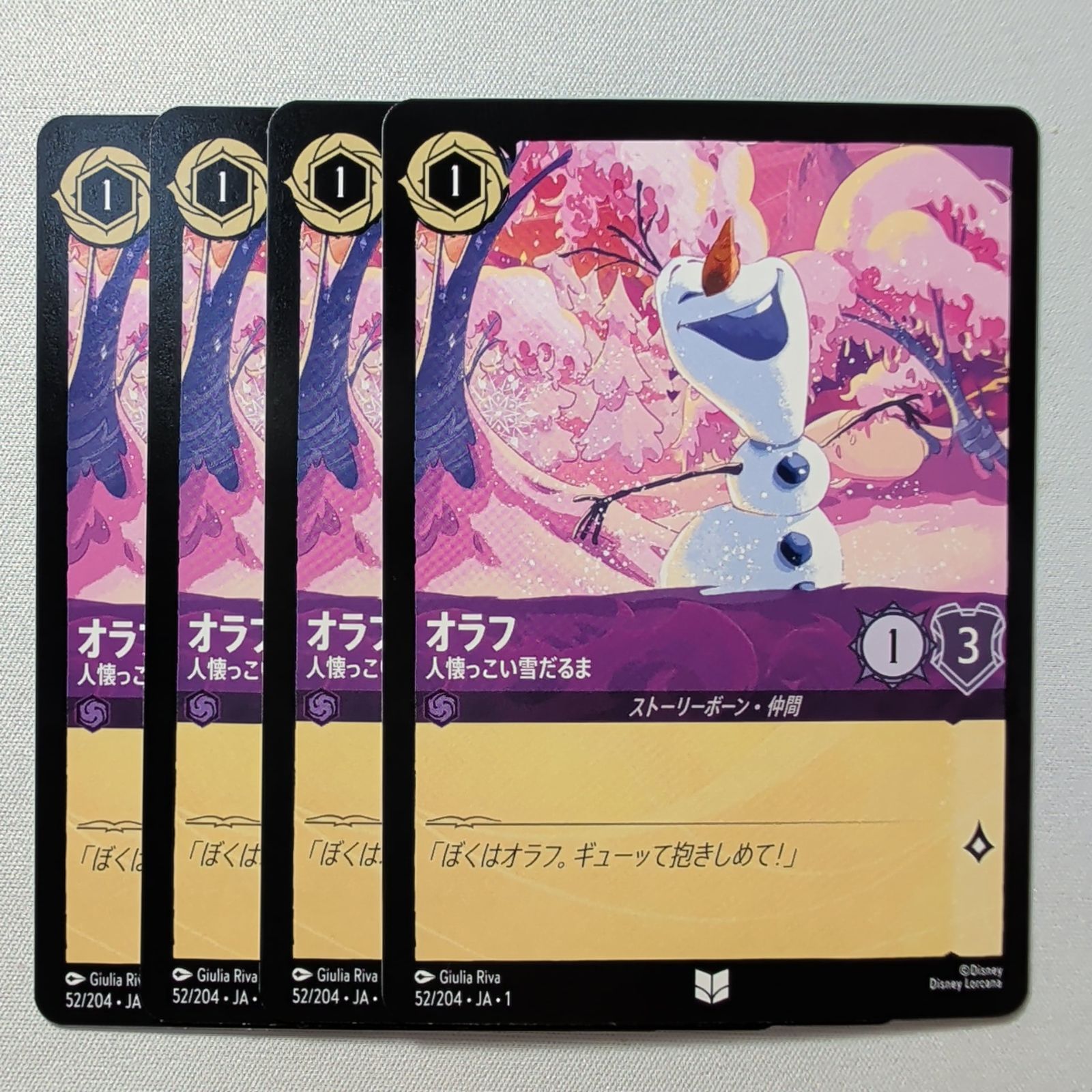 4枚】 オラフ 人懐っこい雪だるま 【アンコモン】 ディズニー ロルカナ