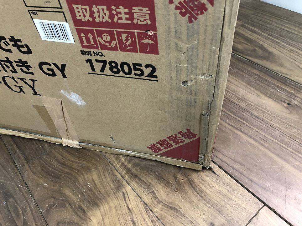 座椅子
