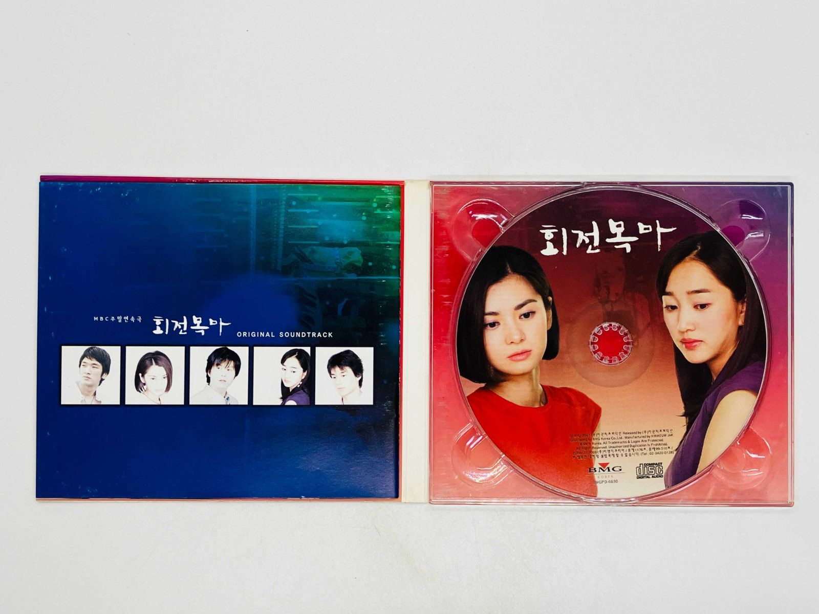 希少！韓国ドラマ 回転木馬 サウンドトラック Amazon.co.jp: 回転木馬 オリジナル・サウンドトラック