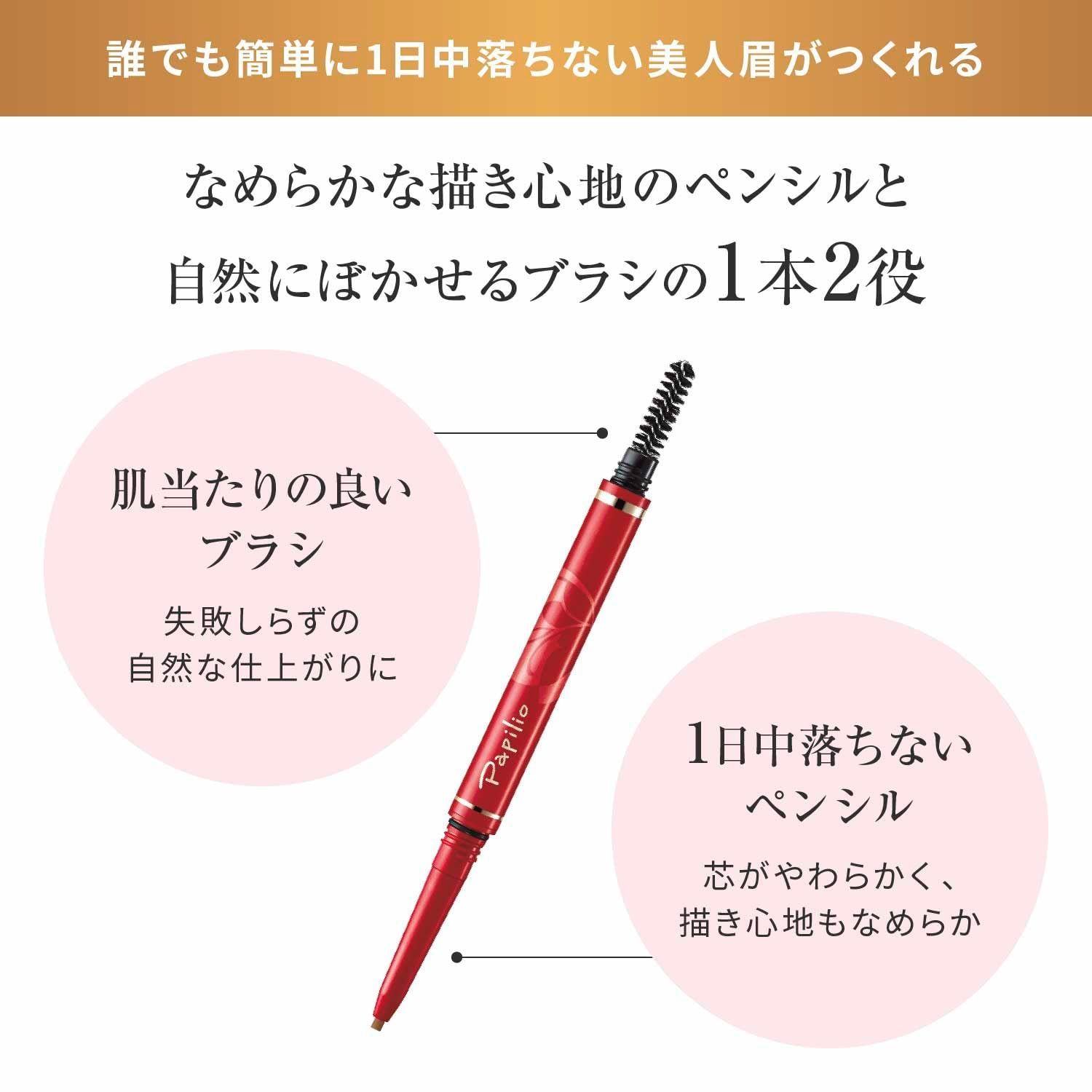 ステイブロウG リフィル3本セット