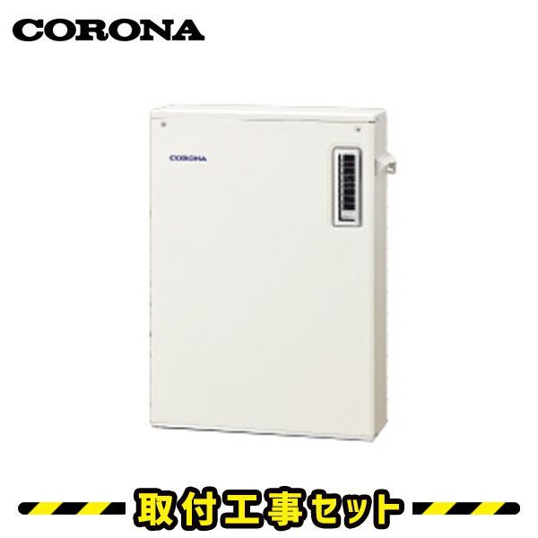 石油給湯器 UKB-SA382A