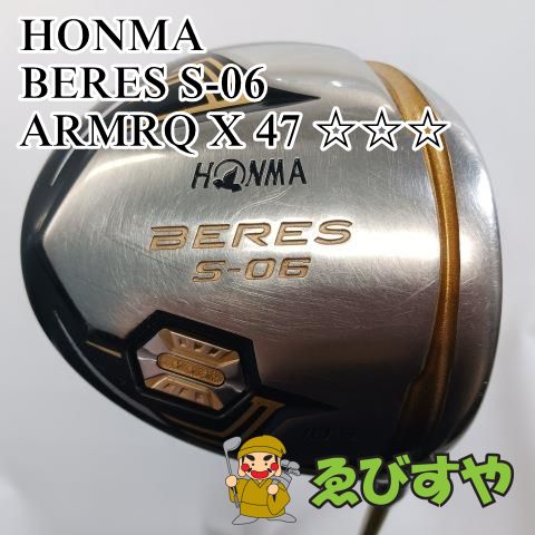 【BBB106】22cm ブディーバーサ ぬいぐるみ バーシック　やんちゃBOY BBB042】19cm ブディーバーサ ぬいぐるみ バーシック 赤パジャマ