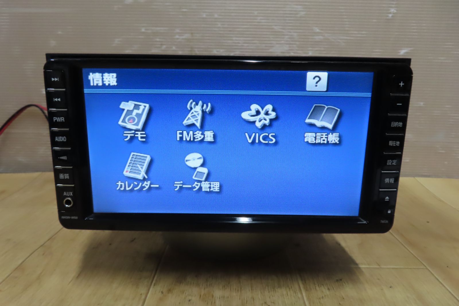 動作保証付☆V9335/トヨタ純正 NH3N-W58 HDDナビ 地図2008年 TVワンセグ内蔵 CD DVD MD再生OK 本体のみ - メルカリ