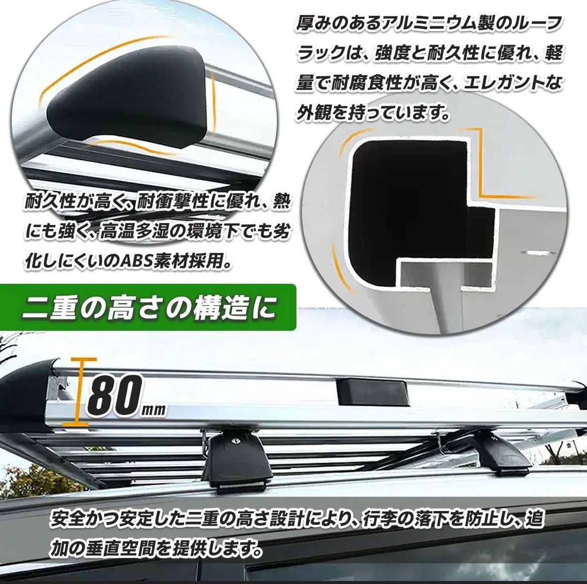 ルーフラック C 440LBS 汎用 アルミ製 ルーフキャリア バスケット