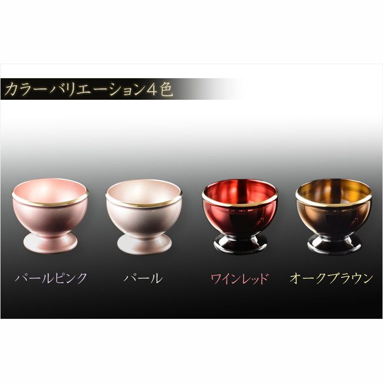 天然木花梨リン棒付 2.3寸