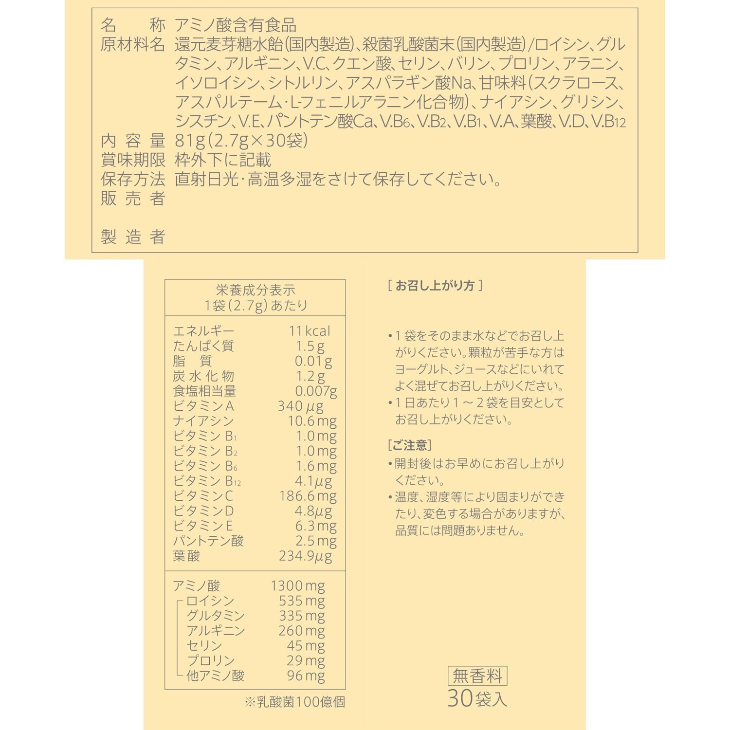 2箱セット