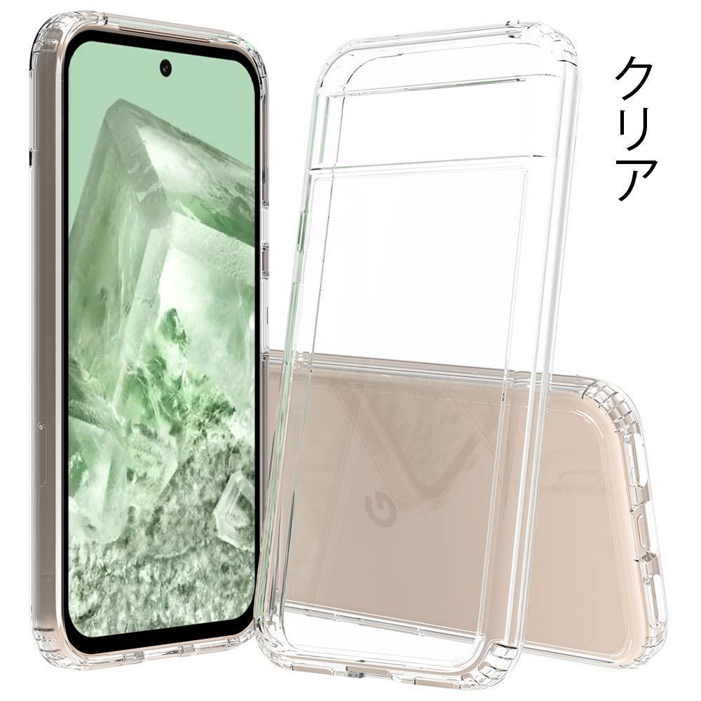 耐衝撃 Google Pixel 8A Google Pixel8A TPU + ポリカーボネイト