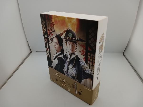 帯付き】太陽を抱く月 Blu-ray BOX Ⅱ(Blu-ray Disc) ハン