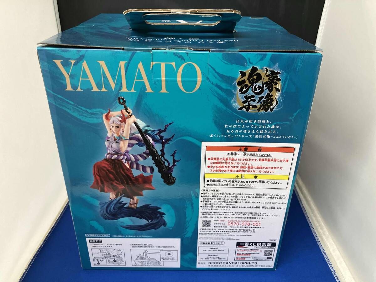 A賞 ヤマト -魂豪示像- 一番くじ ワンピース EX ONE PIECE