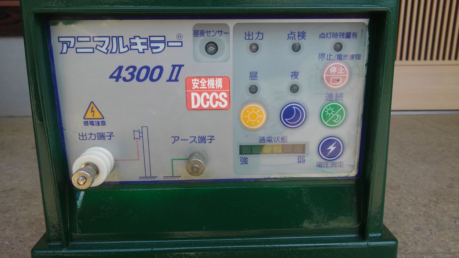 電気柵